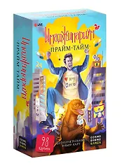 Настольная игра "Имаджинариум. Дополнение: Прайм-тайм"