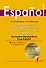 Современный испанско-русский.  Русско-испанский словарь: свыше 120 000 слов и словосочетаний - 0
