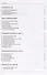 Иностранный язык. Как эффективно использовать современные технологии в изучении иностранных языков. Специальное издание для изучающих хинди - 2
