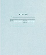 Тетрадь в клетку Архангельский ЦБК, 12 листов, зеленая