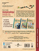 Финикийцы. Придумавшие буквы и прозрачное стекло - 1