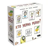 Настольная игра "Кто украл репку?"