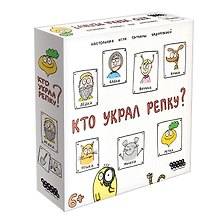 Настольная игра «Кто украл репку», Hobby World