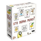 Настольная игра "Кто украл репку?"