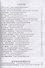 Герои сказки. Сборник песен для детей в сопровождении фортепиано - 1