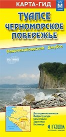 Карта Туапсе, Черноморское побережье Туапсинского района (1:15тыс/1:100тыс) (раскл) (ГеоДом)