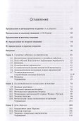 Курс теории вероятностей - 1