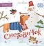 Снеговичок. Маленькие истории для первого чтения - 0
