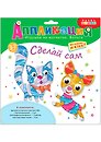 Аппликация Игрушки на магнитах. Фольга "Кошка. Собака"