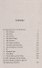 A Wrinkle in Time (м) LEngle - 1