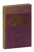 Иоганн Штраус