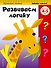 Развиваем логику: для детей 4-5 лет - 0
