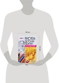 Рисуем детский портрет: Метериалы, композиция, техника - 1