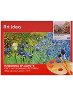 Картина по номерам Art Idea 40*50см. 32цв "Парижские улочки (С018 )