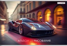 Альбом для рисования «Машина мечты» Listoff А4, 40 листов, скрепка