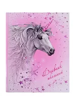 Дневник школьный Феникс+, "Единорог на розовом"