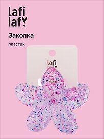 Заколка-крабик Цветок прозрачный/фиолетовый узор (пластик) (12-253004-С9) (Lafilaf)