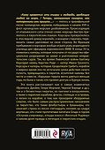 Пираты, корсары, каперы: От Фрэнсиса Дрейка до Черной Бороды - 1