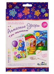 Алмазная мозаика Три желания. Н-р открыток 3шт в коробке. Арт. 05183