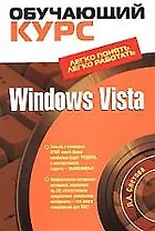 Windows Vista + CD