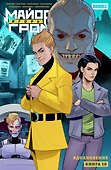 Майор Игорь Гром. Том 10. Вдохновение - 0