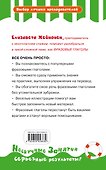 188 тренировочных упражнений в использовании английских фразовых глаголов - 1
