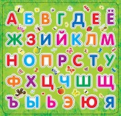 Азбука на магнитах