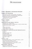 Компьютерная томография в неотложной медицине - 1