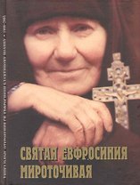 Стратегия дарения