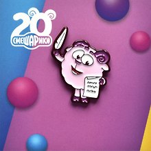 Значок Смешарики Бараш (металл) (4627077847565)