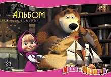 Альбом для рисования «Маша и Медведь» АппликА А4, 32 листа, спираль, в ассортименте