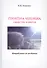 Структура человека, общества и миров. Направления их развития - 0