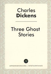 Three Ghost Stories