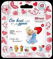Пазл IQ 3D PUZZLE 7,4*7*4,3см Ангелочек