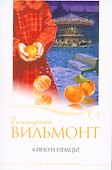 Кино и немцы! - 0