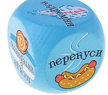 Кубик гадальный в мешочке Офисный (дерево) (582685) (3см)