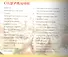 Закуски из мяса - 1