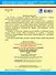 3000 заданий по русскому языку. Полный курс итогового контрольного тестирования. 4 класс - 1