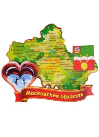 ГС Магнит Наро-Фоминск Карта Памятник влюбленным (дерево) (7,5см)