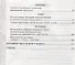 Тесты без выбора ответа по русскому языку. 7 класс. К учебнику М.Т. Баранова и др. ФГОС (к новому учебнику) - 2