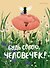 Будь собою, человечек! - 0
