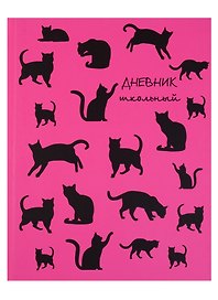 Дневник школьный 48 листов "КОШЕЧКИ НА РОЗОВОМ"