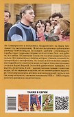 Девчата - 1