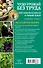Чудо-урожай без труда. При любом климате и любой земле. Секреты успеха - 1