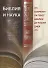 Библия и наука. Сохранен ли текст Библии до наших дней? - 0