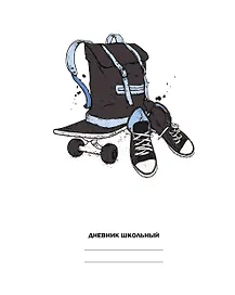 Дневник школьный Listoff, "Белый дневник. Street style"