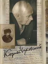 Собрание сочинений. Том 10