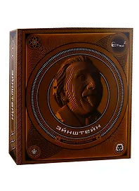 3D пазл бюст «Эйнштейн» картон, 5 Cult