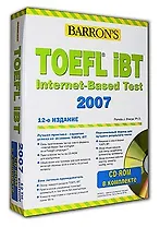 TOEFL IBT Internet-Based Test 2007 (12 изд) (CD-ROM) (Barron's) (коробка) (Дельта Паблишинг)