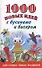 1000 новых идей с бусинами и бисером - 0